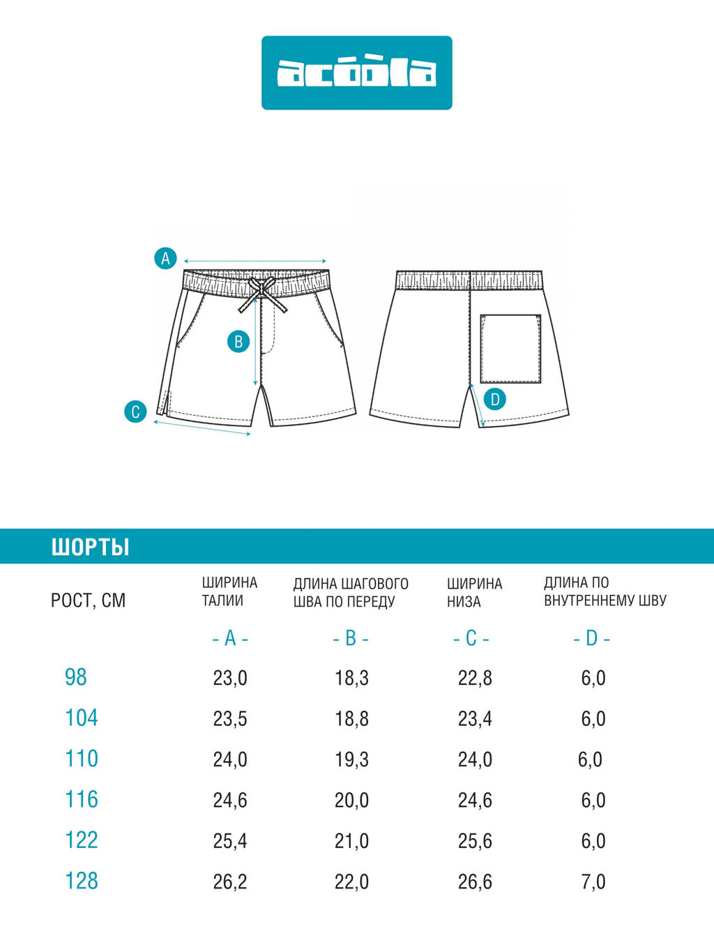 ACOOLA / Шорты джинсовые детские для девочек Meleis синий  фото 6