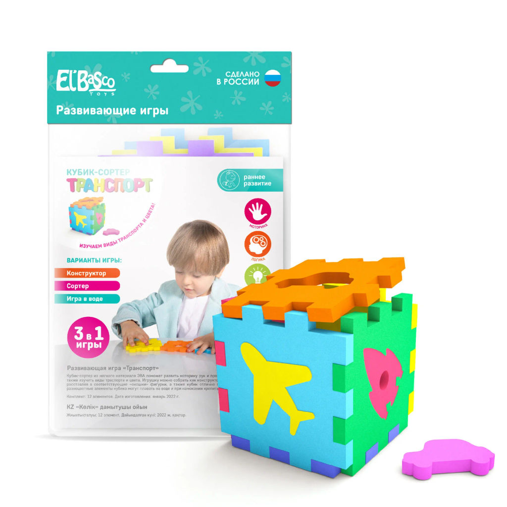 ElBascoToys / Кубик-сортер "Транспорт"