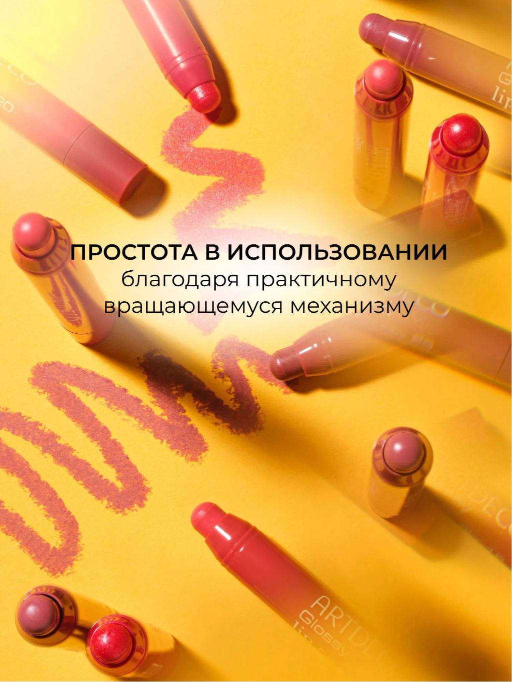 новинка ARTDECO Блеск для губ в стике Glossy Lip Chubby тон 10 розовый, 1,8 г  фото 6