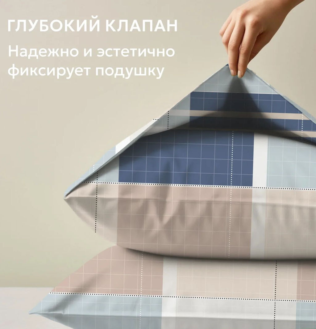 Постельное белье Барни поплин 1,5сп ПОЭТИКА - Ecotex фото 3