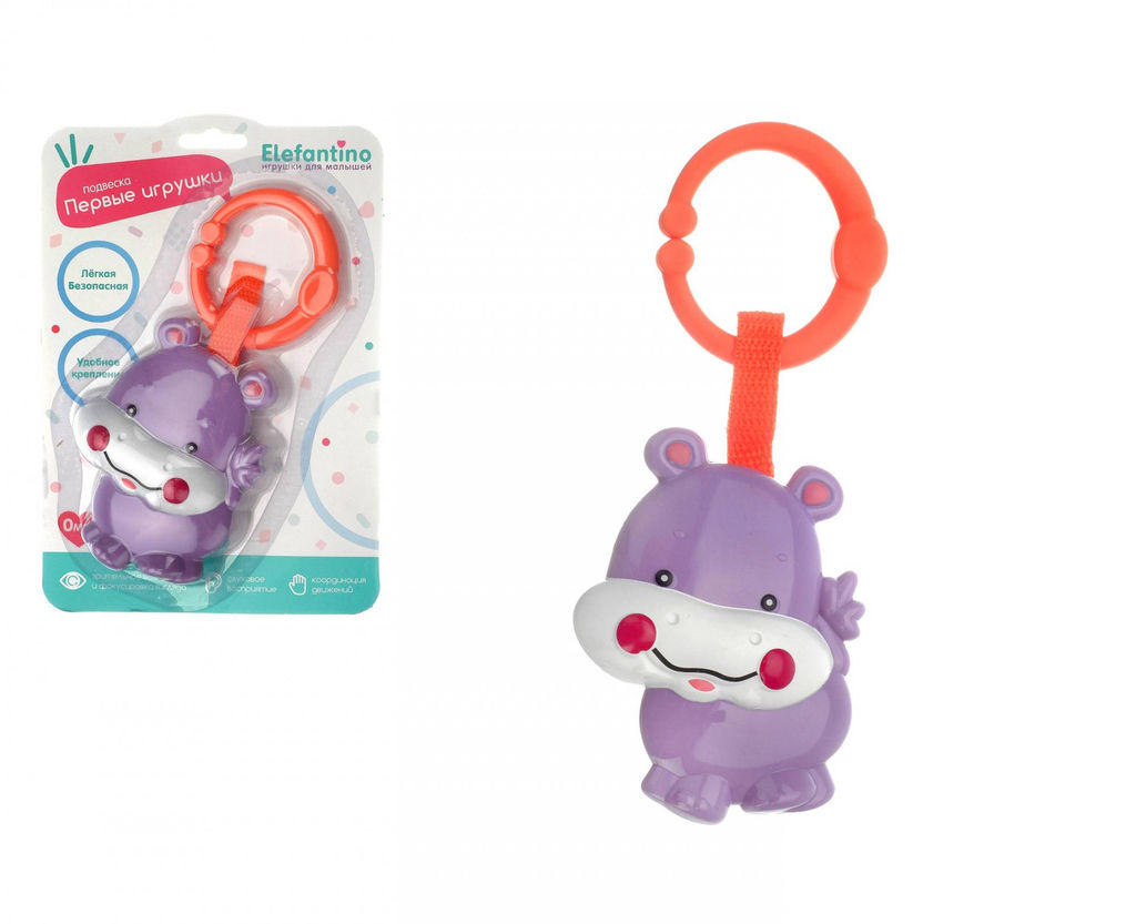 Elefantino. Подвеска-погремушка "Бегемотик" на блист. 21,3*14,5*3 см арт.IT107212