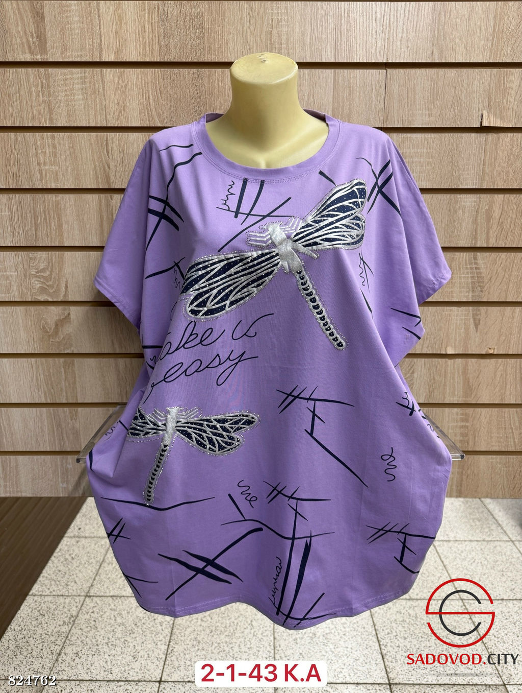 Футболка женская с рисунком