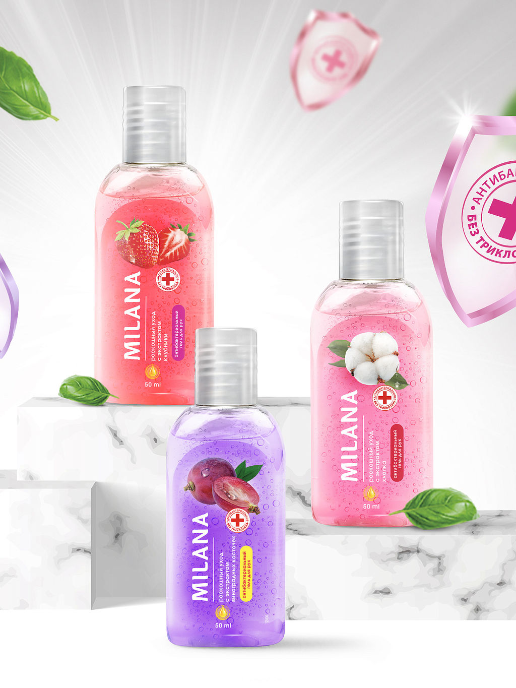 MILANA гель для рук Гигиенический 50мл Роскошный уход с экстрактом Клубники GRASS  фото 2