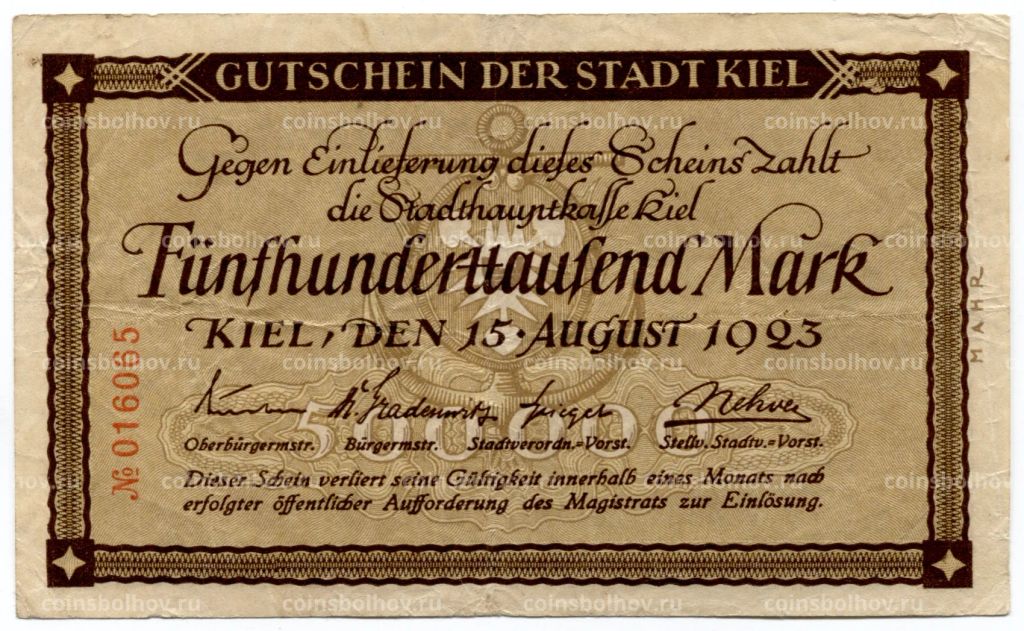 500000 марок 1923 года Германия  Нотгельд (Киль)