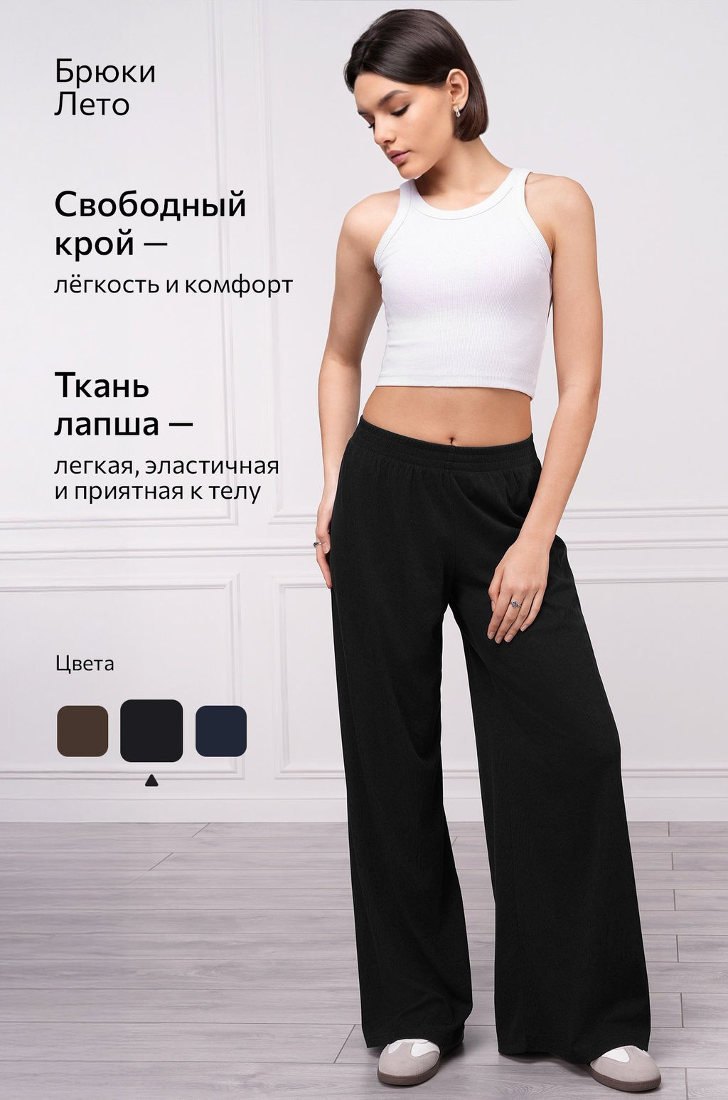 Женские брюки Happyfox - Happy fox фото 24