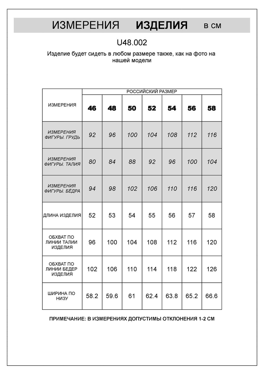 Шорты из легкого футера
