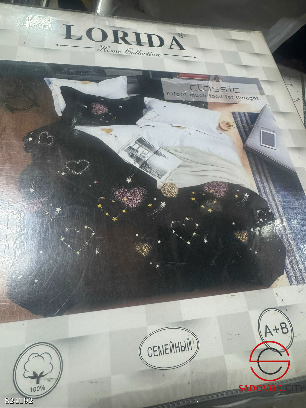 Комплект постельного белья