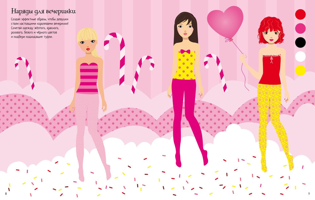 Зимние наряды. Уотт Ф. - Махаон фото 5