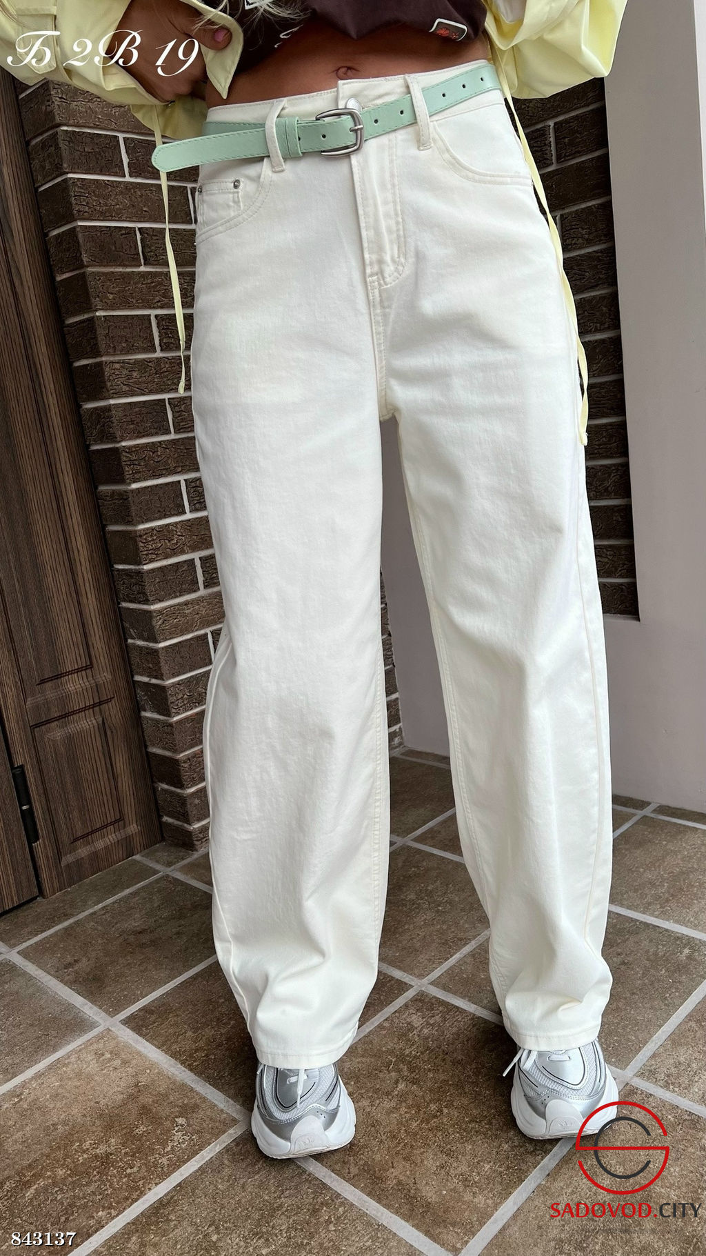 Джинсы с ремнем с высокой посадкой