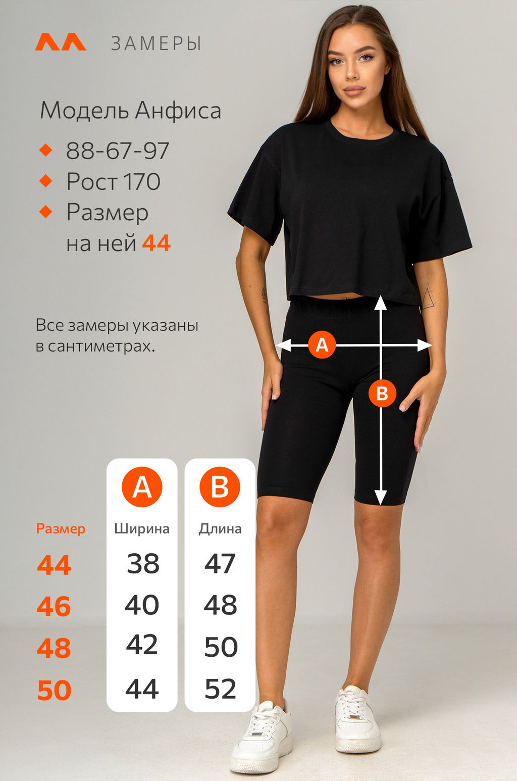 Женские велосипедки Happyfox