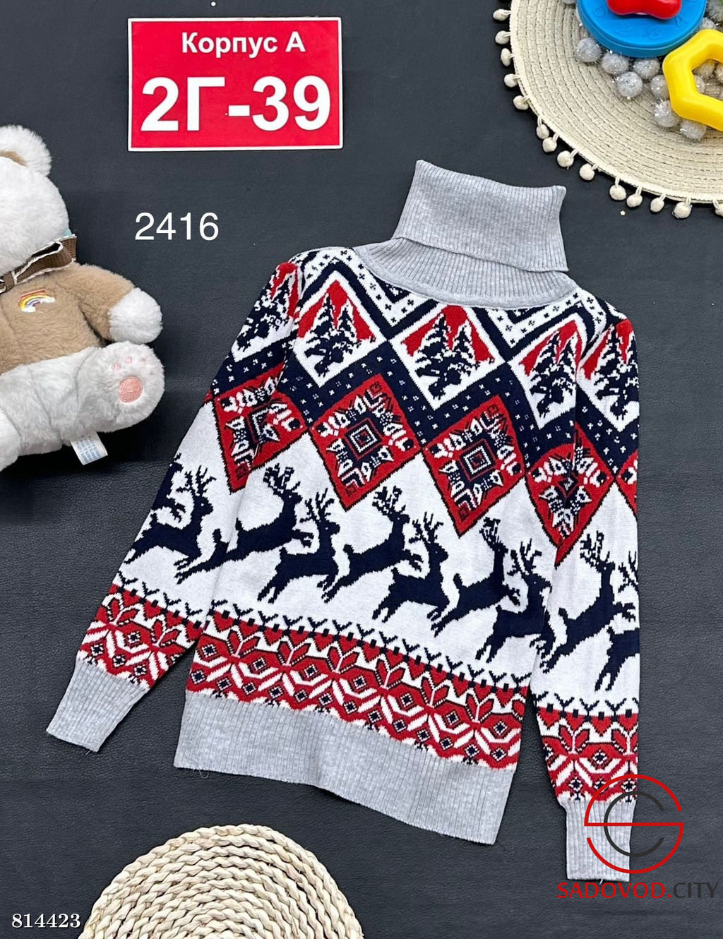 Свитер для мальчика с рисунком