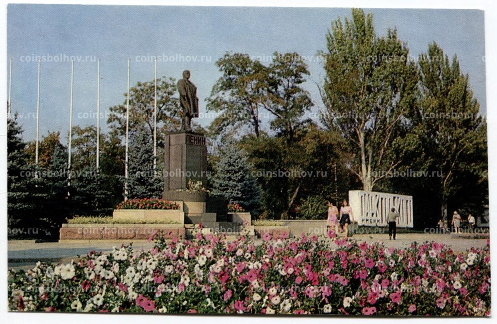 Открытка Ростов на Дону  Памятник В.И. Ленину
