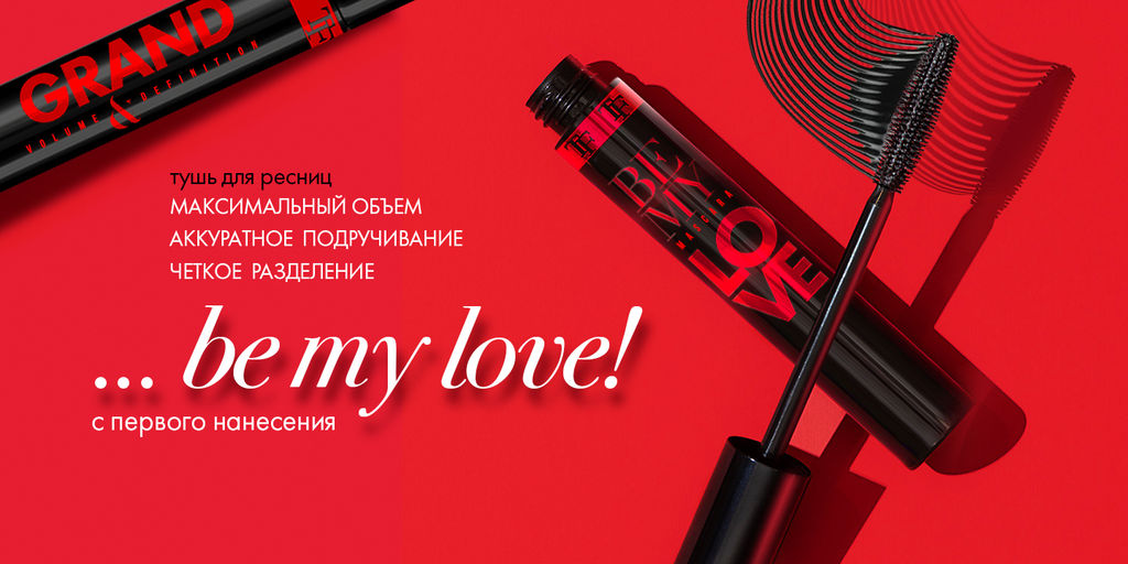 TF Тушь CТМ-23 "Extreme Party" черный