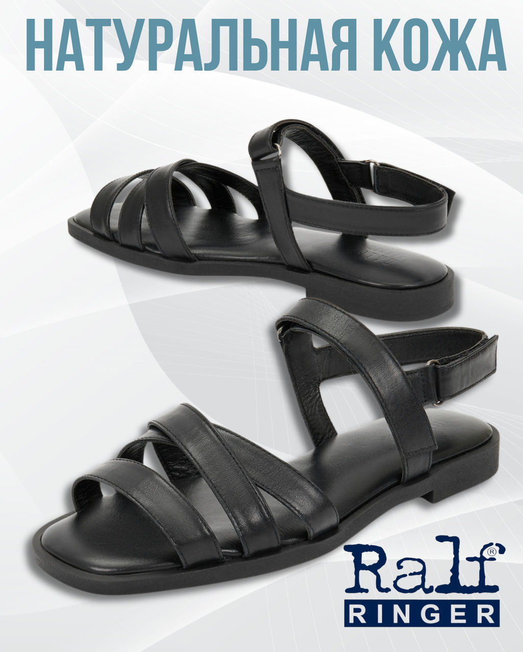 Сандалии женские POLINA - Ralf ringer фото 6