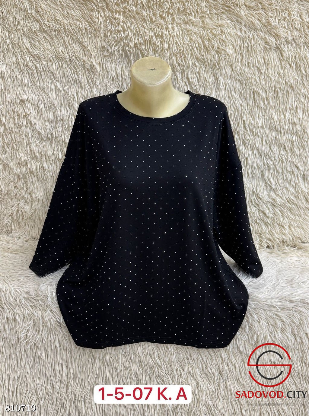 Кофта, изготовленная из 100% хлопка - Bruno фото 2