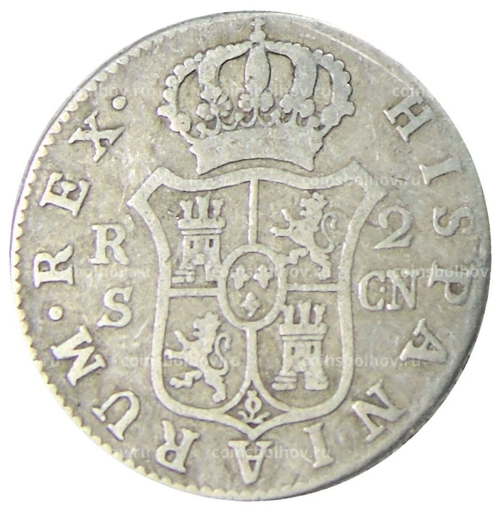 2 реала 1793 года Испания