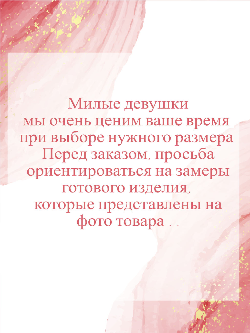 Брюки П-2224/1 Цвет:черный - Леди агата фото 3