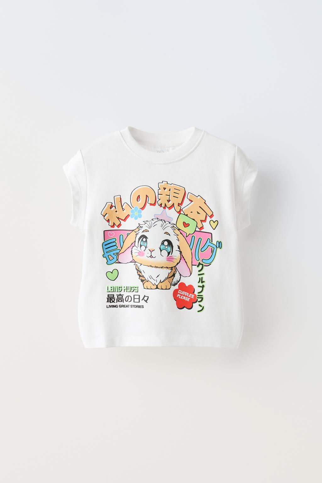 ANIMAL T-SHIRT WITH SLEEVE DETAIL - Zara фото 3