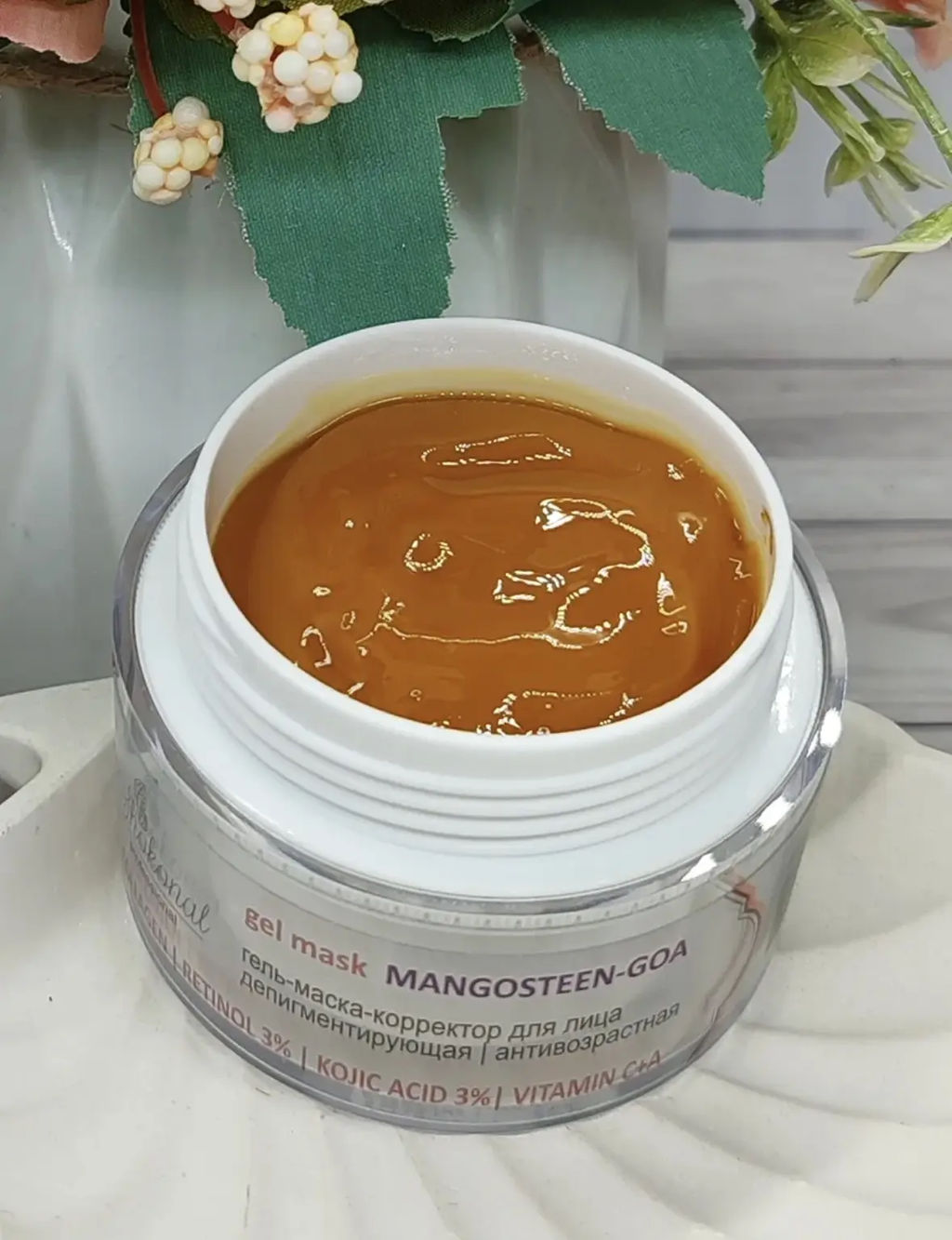 Гель-маска-корректор для лица депигментирующая | антивозрастная MANGOSTEEN-GOA (RETINOL 3% | KOJIC ACID 3%) Код 1705 - объем 50 мл - Шоконат фото 5