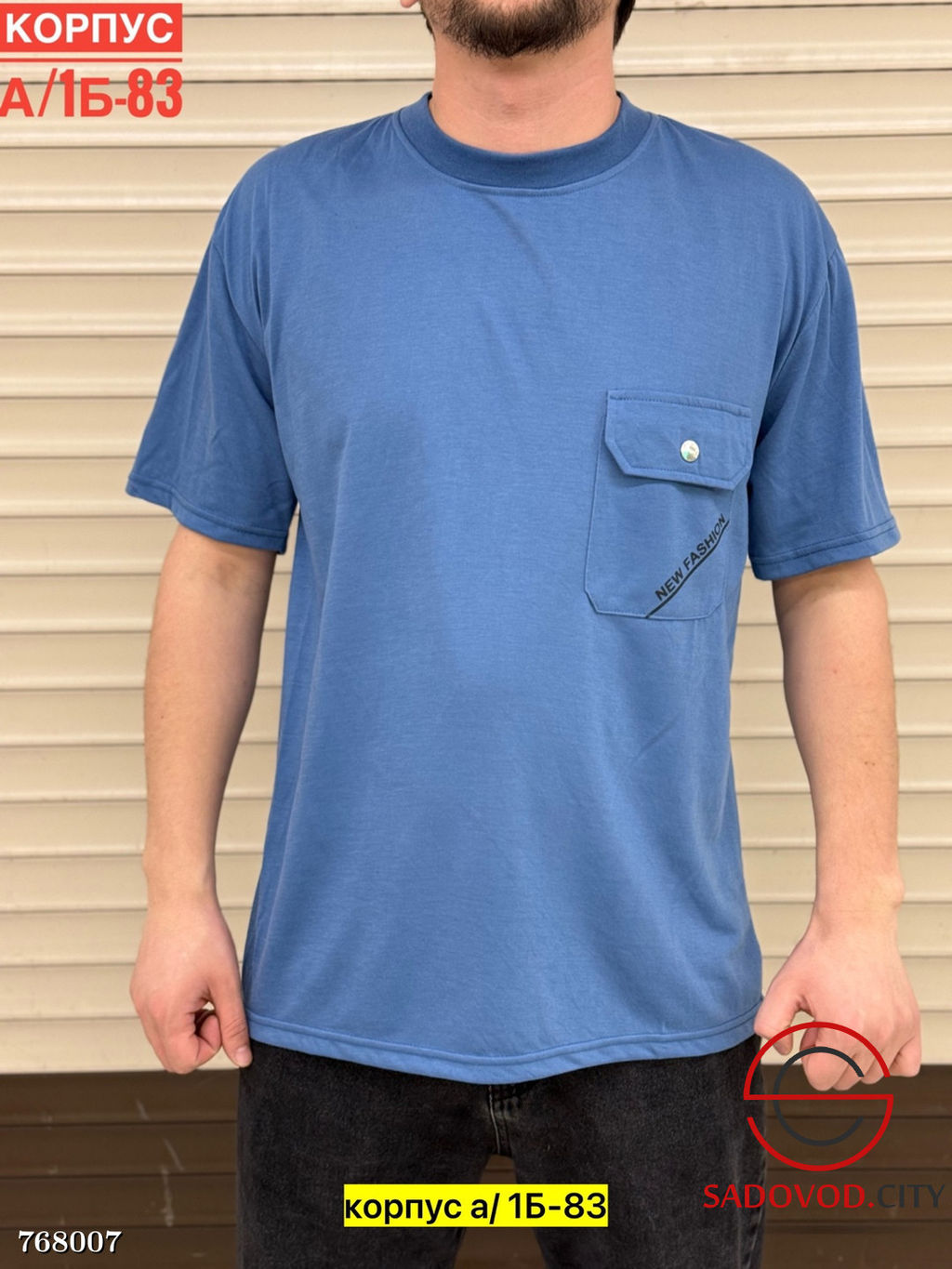 Футболка мужская с карманом - Bruno фото 2