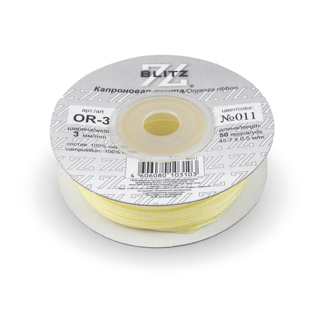 Лента капроновая 3 мм ( 1/8 ) BLITZ OR-3 45.7 м  0.5 м СК/Распродажа