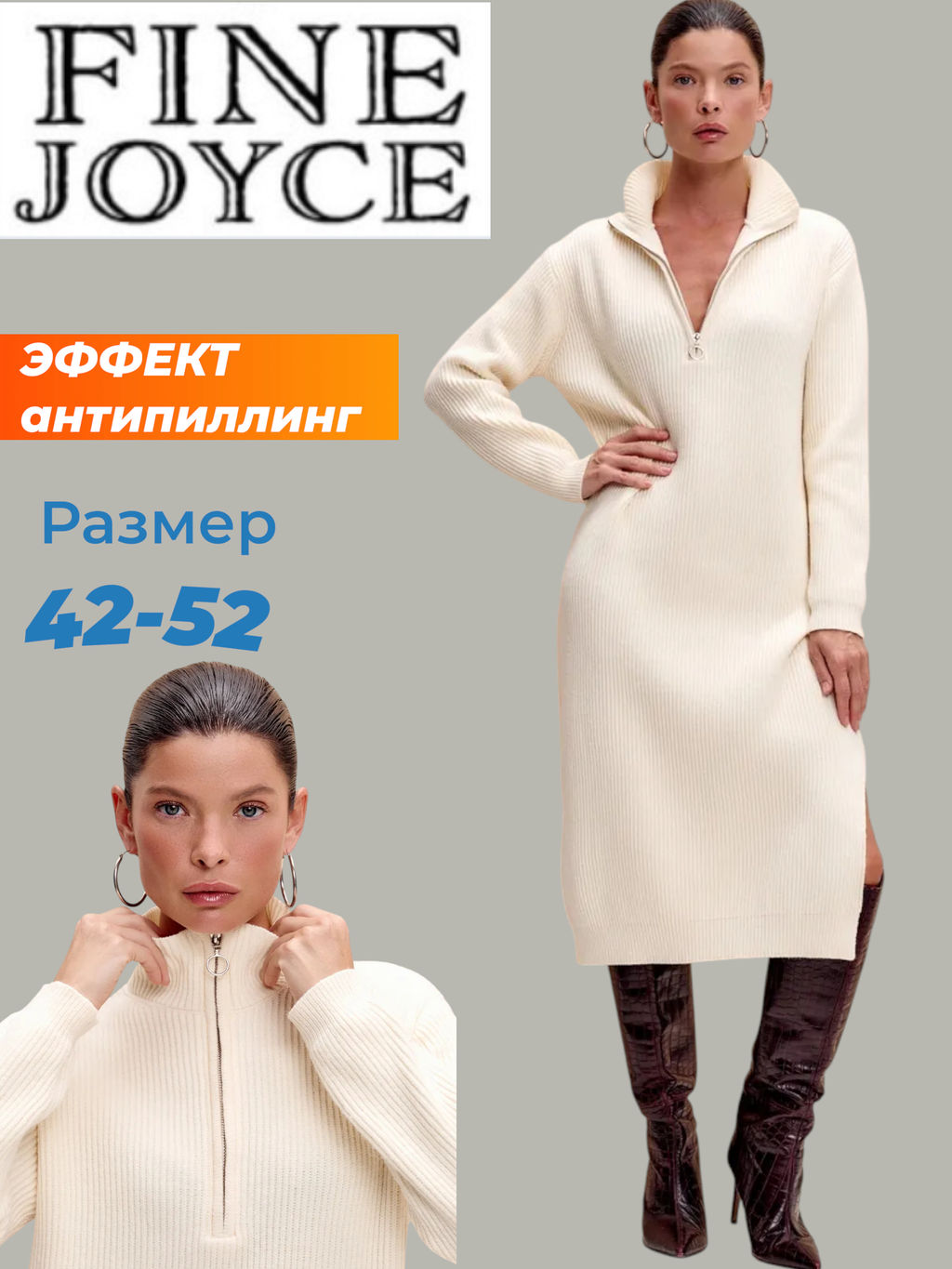 Платье F522-0373 milk