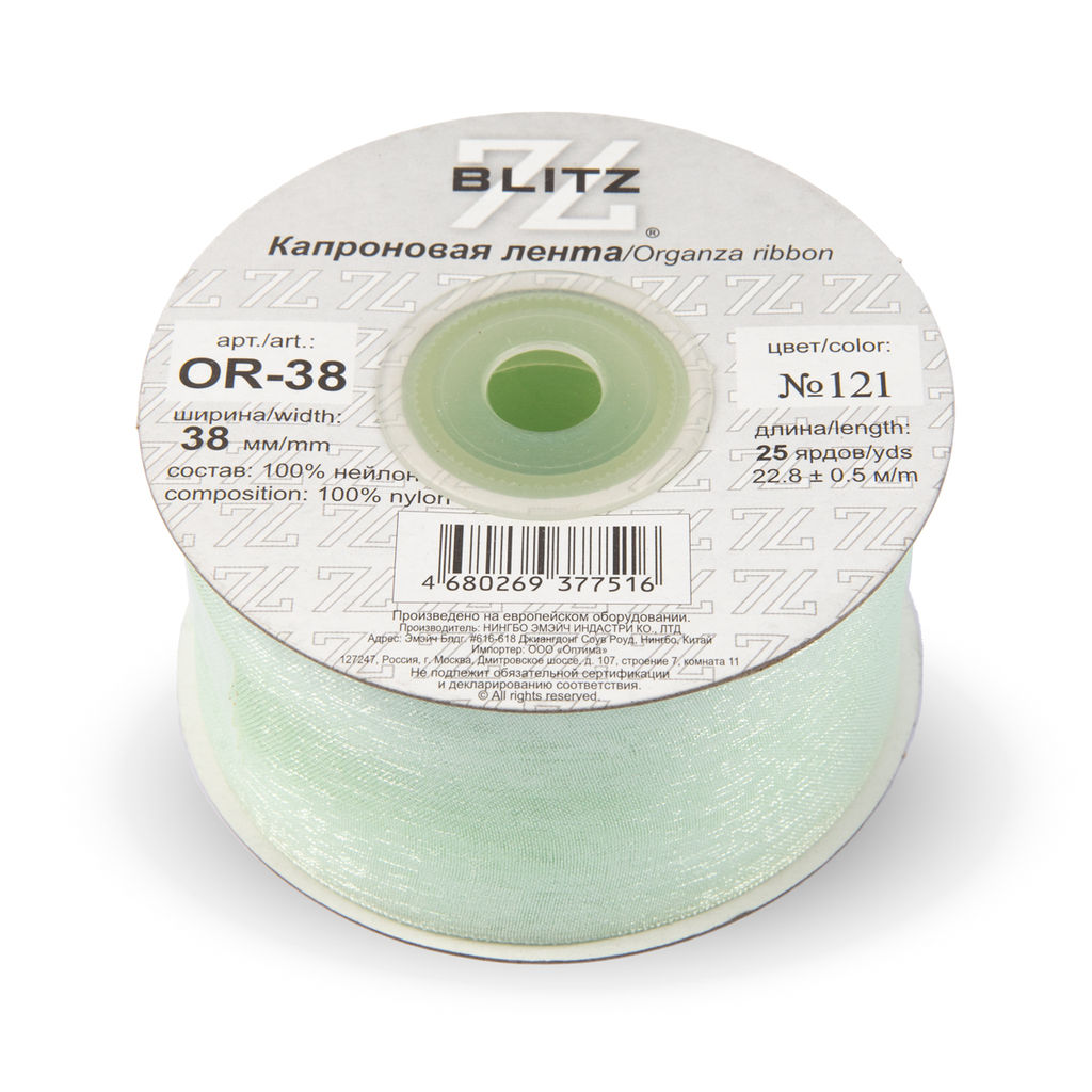 Лента капроновая 38 мм ( 1 1/2 ) BLITZ OR-38 22.8 м  0.5 м СК/Распродажа