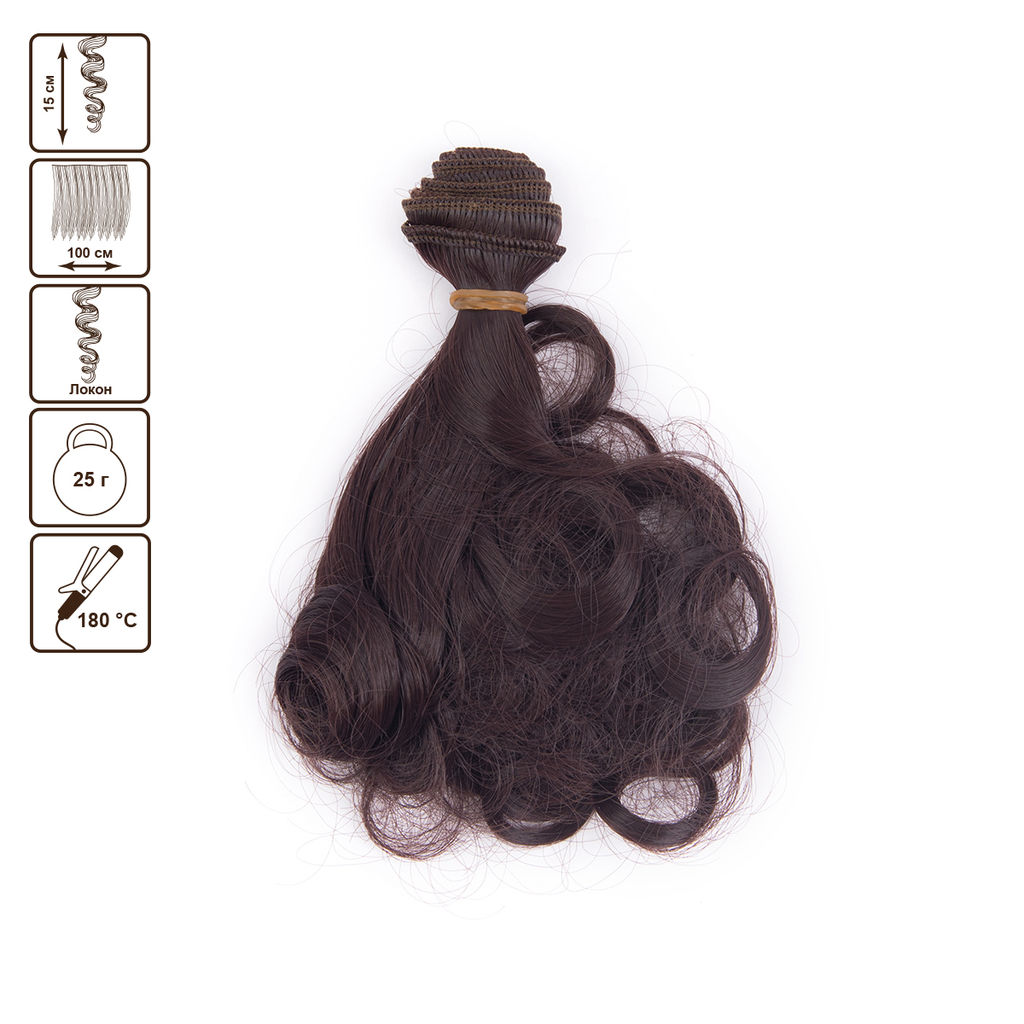 HobbyBe HAR-10 Тресс для кукол 15 см 100 см 25 г 14 т.каштановый