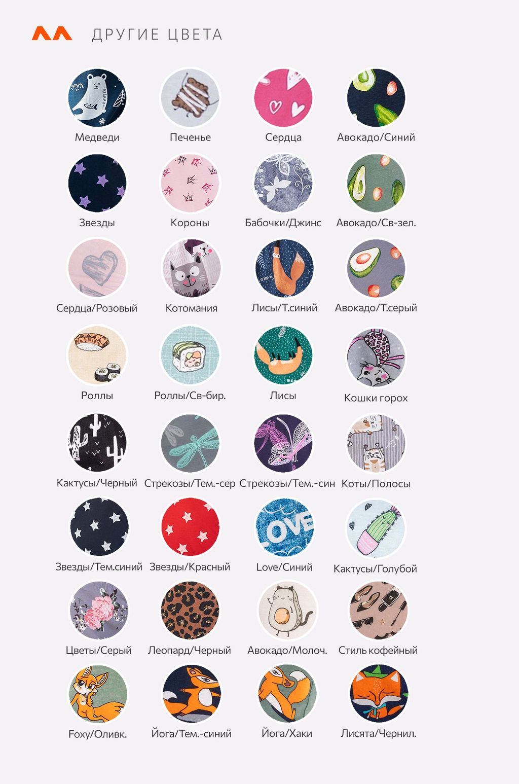 Пижама для девочки Happy Fox  фото 69