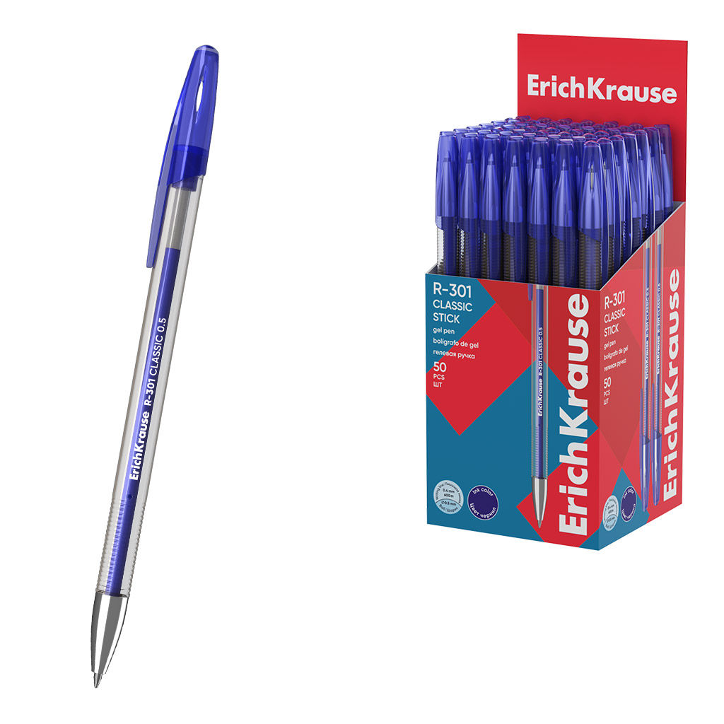 Цена за 50 шт. Ручка гелевая ErichKrause R-301 Gel Stick Classic 0.5, цвет чернил синий (в коробке по 50 шт.)