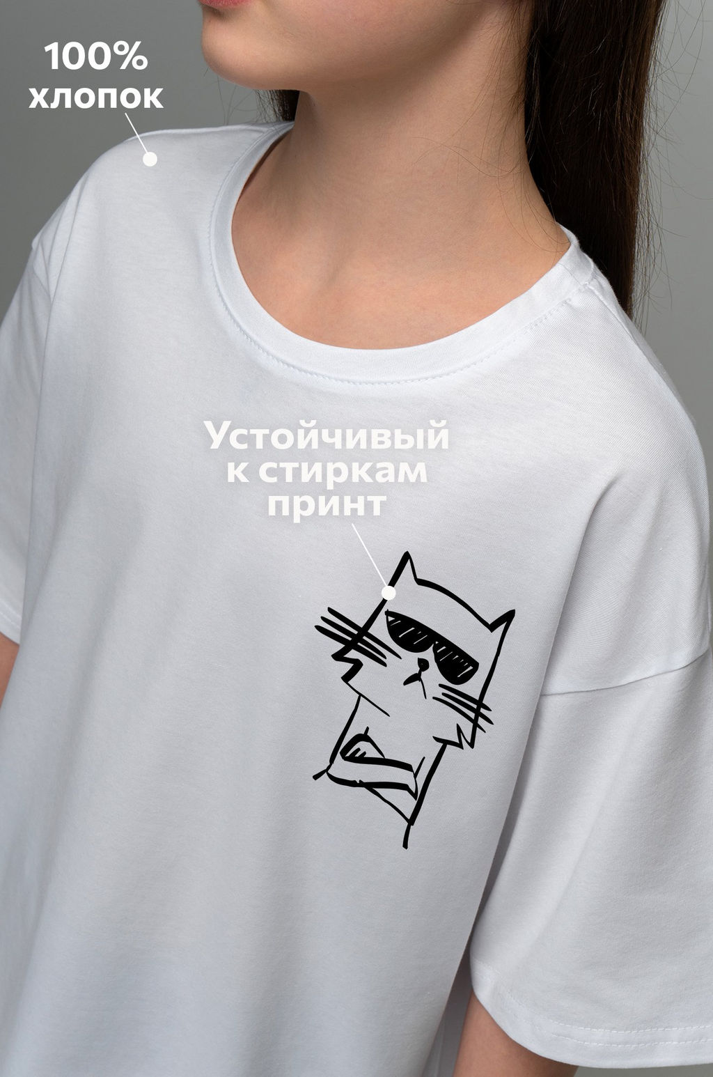 Детская футболка оверсайз Happyfox - Happy fox фото 4