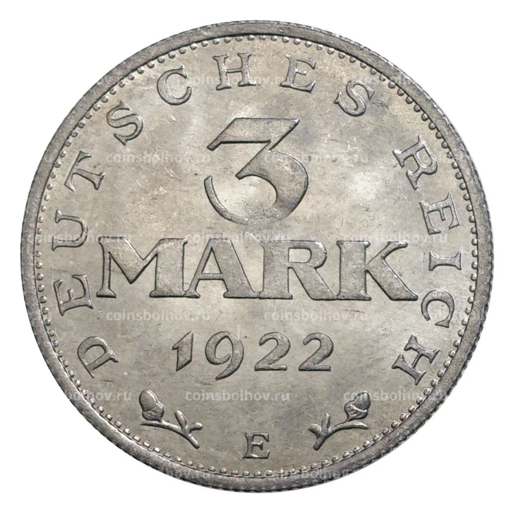 3 марки 1922 года Е Германия 3-я годовщина Веймарской конституции
