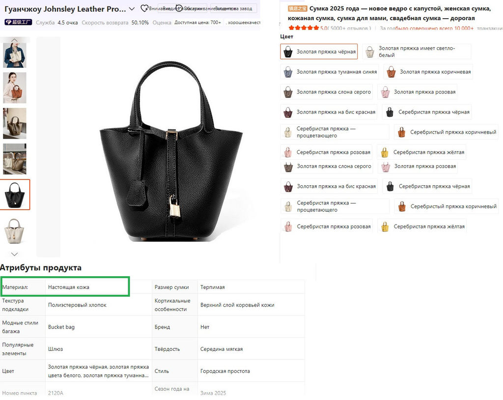 Сумка A-21200-Gray