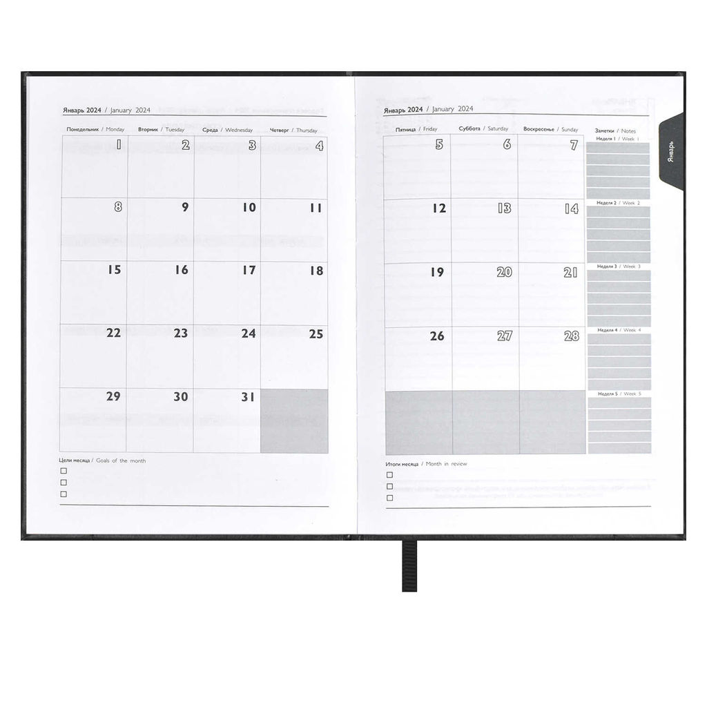 Ежедневник датированный 2024 ESCALADA, А6+, 176 л., арт. 63792/ 20 САРИФ-ЭКОНОМ ЧЁРНЫЙ  фото 8