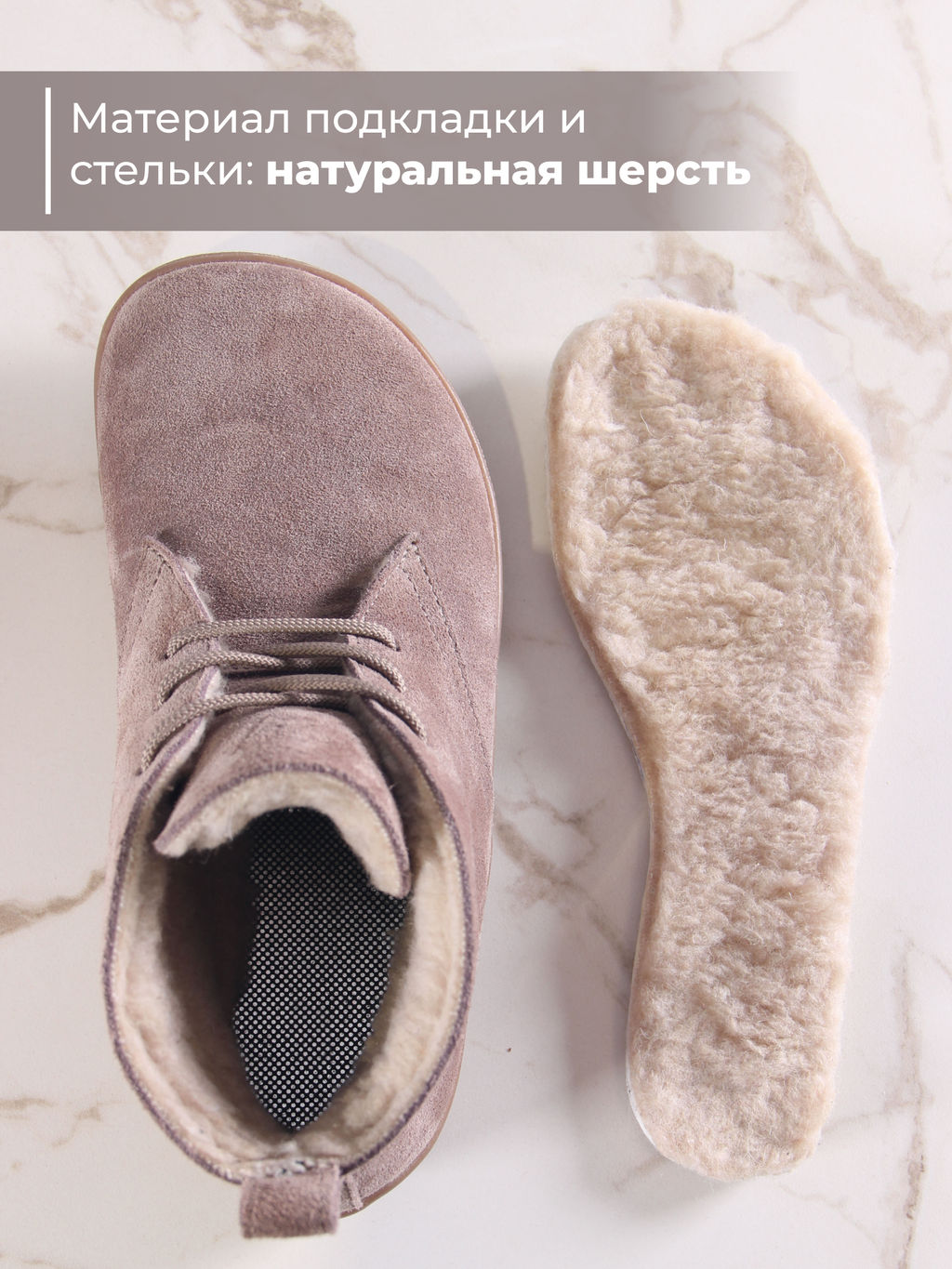 Босоногие ботинки EDART 208.NATAbr.Капучино замша/байка - Ed'art фото 5