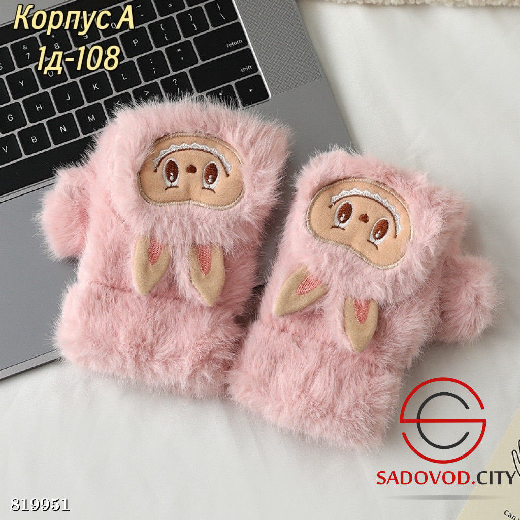 Варежки махровые для детей - Bruno фото 2