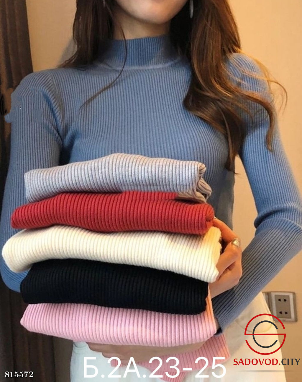 Водолазка женская однотонная