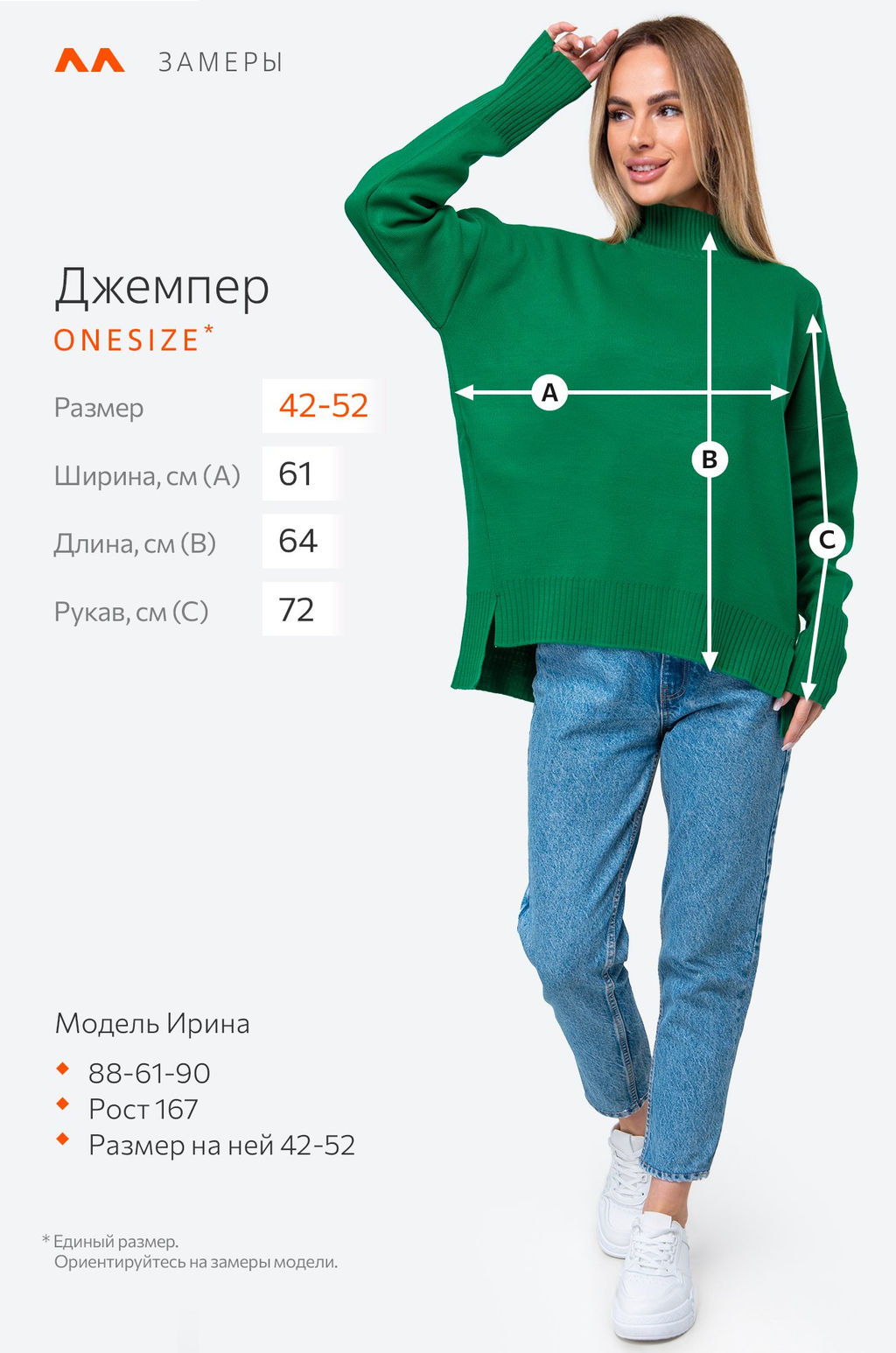 Женский джемпер оверсайз с воротником-стойкой Happyfox