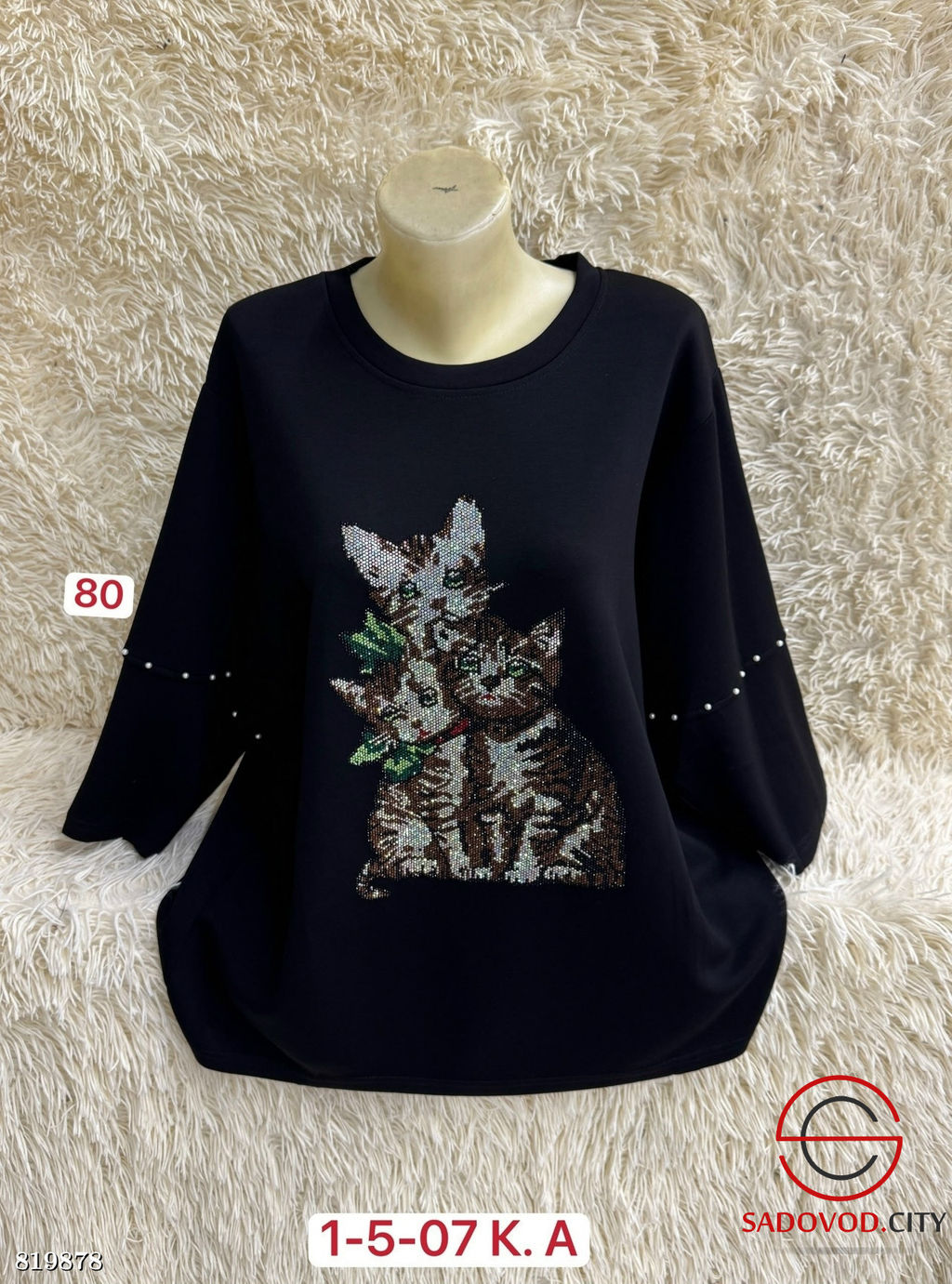 Кофта женская с рисунком