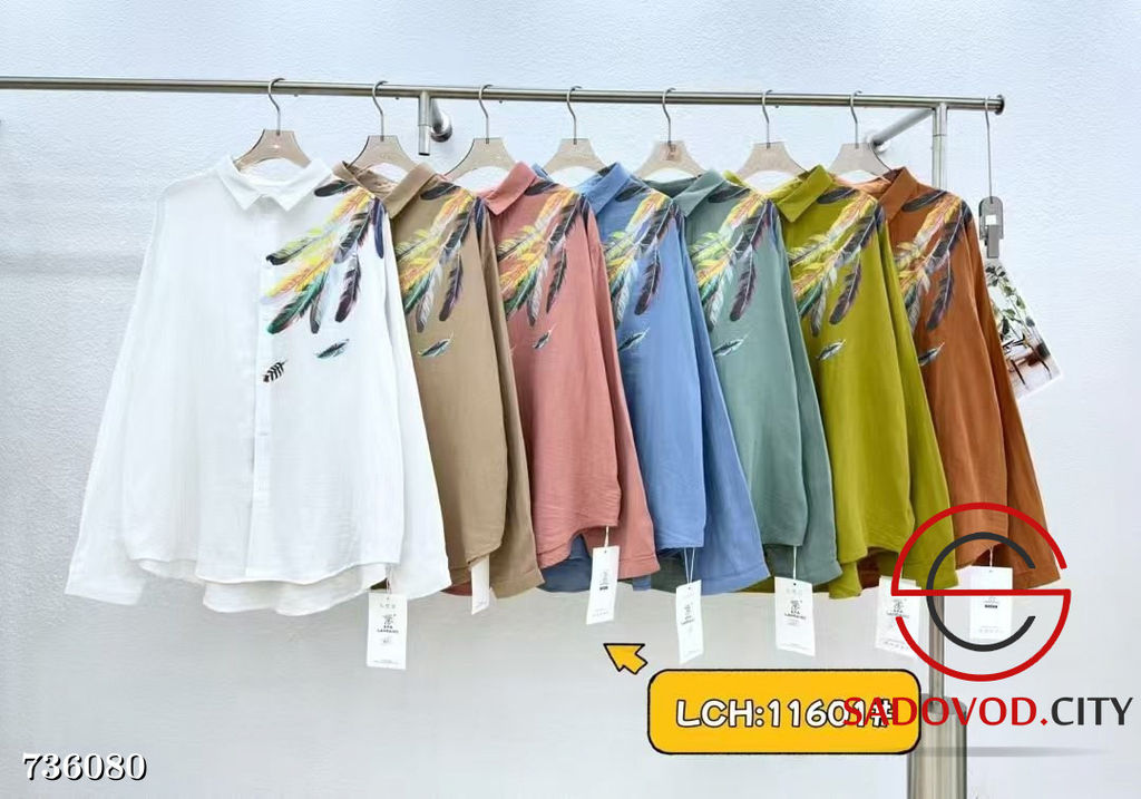 Рубашка женская с принтом перья