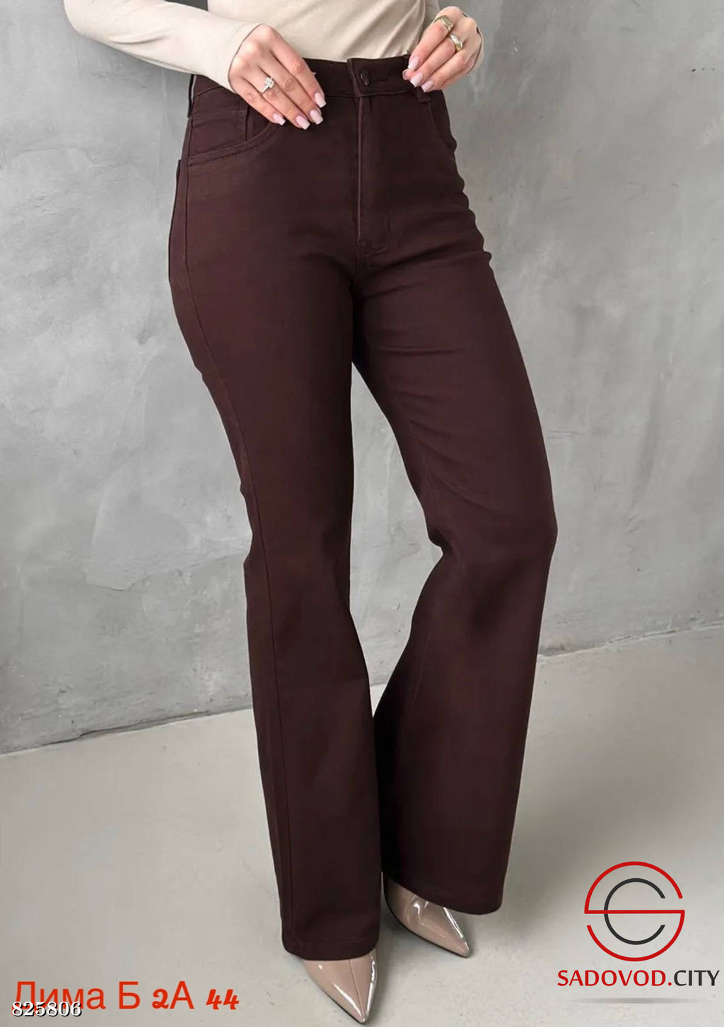 Джинсы женские клеш с высокой посадкой