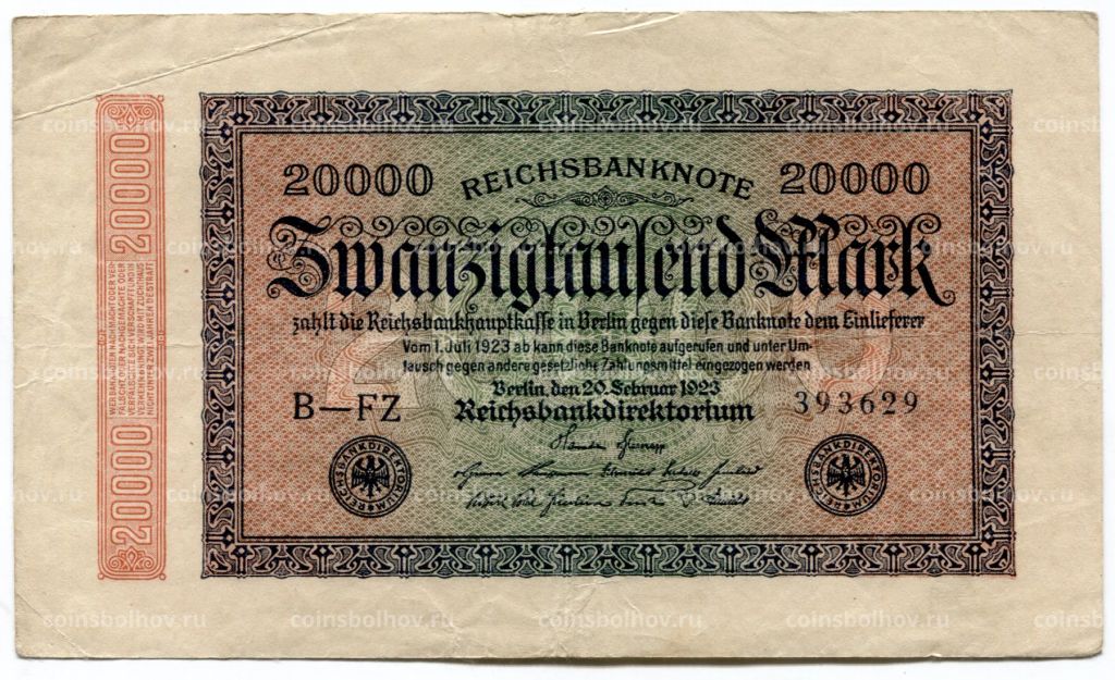 20000 марок 1923 года Германия