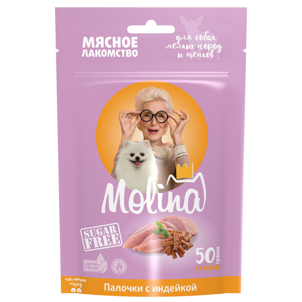 MOLINA, Лакомство для собак мелких пород и щенков, Палочки с индейкой, 50 г, 1498-1