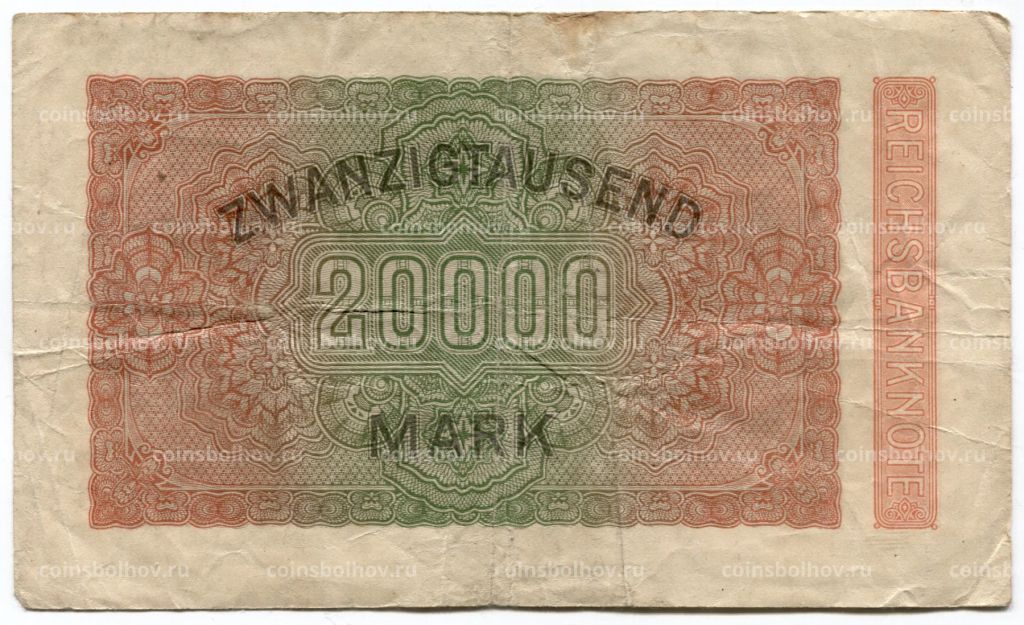 20000 марок 1923 года Германия