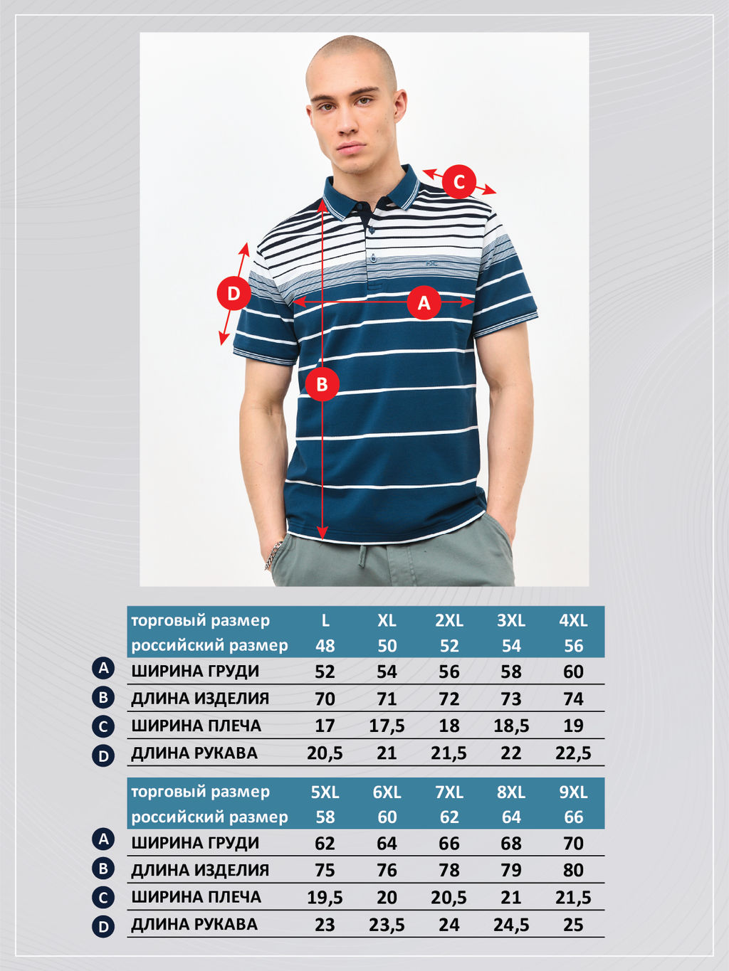 Футболка-поло F511-07-173b grey - Fine joyce фото 10