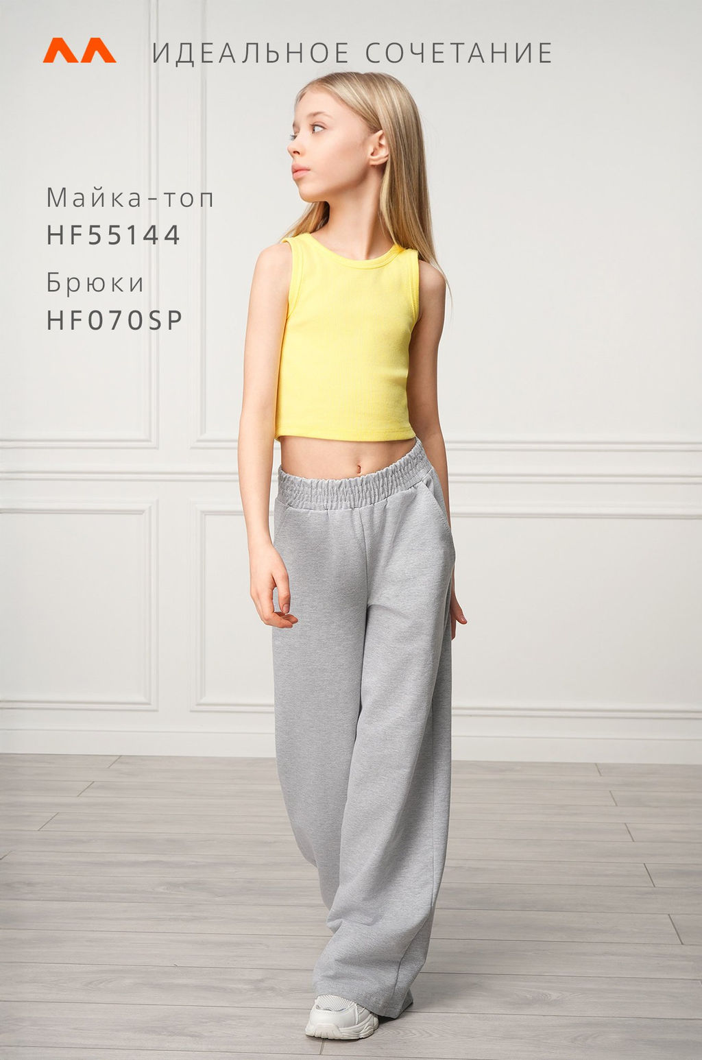 Майка-топ в рубчик для девочки Happyfox