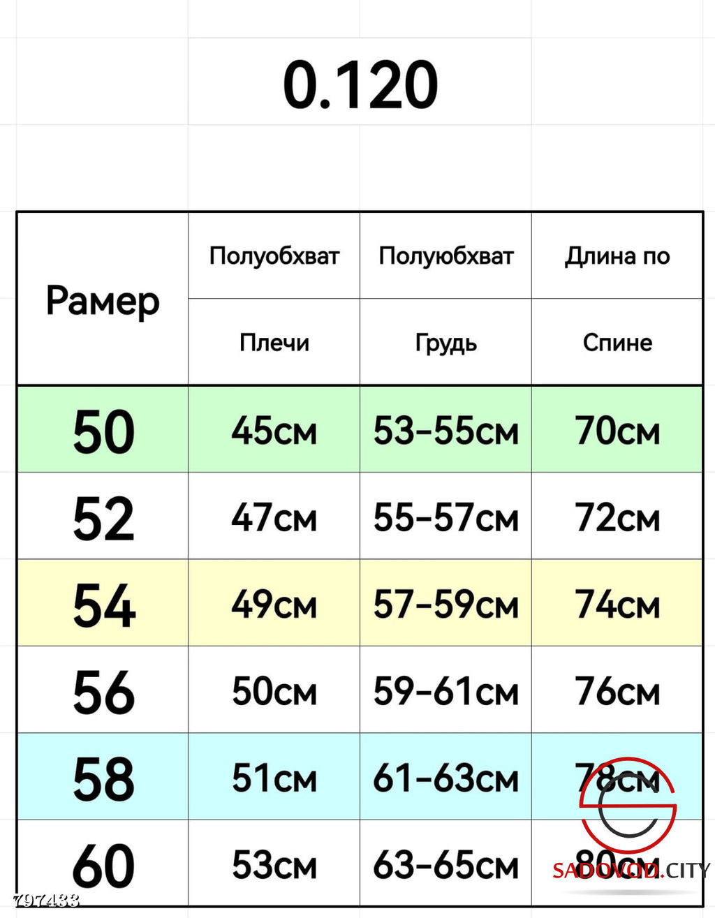 Жилет мужской из холофайбера - Bruno фото 6