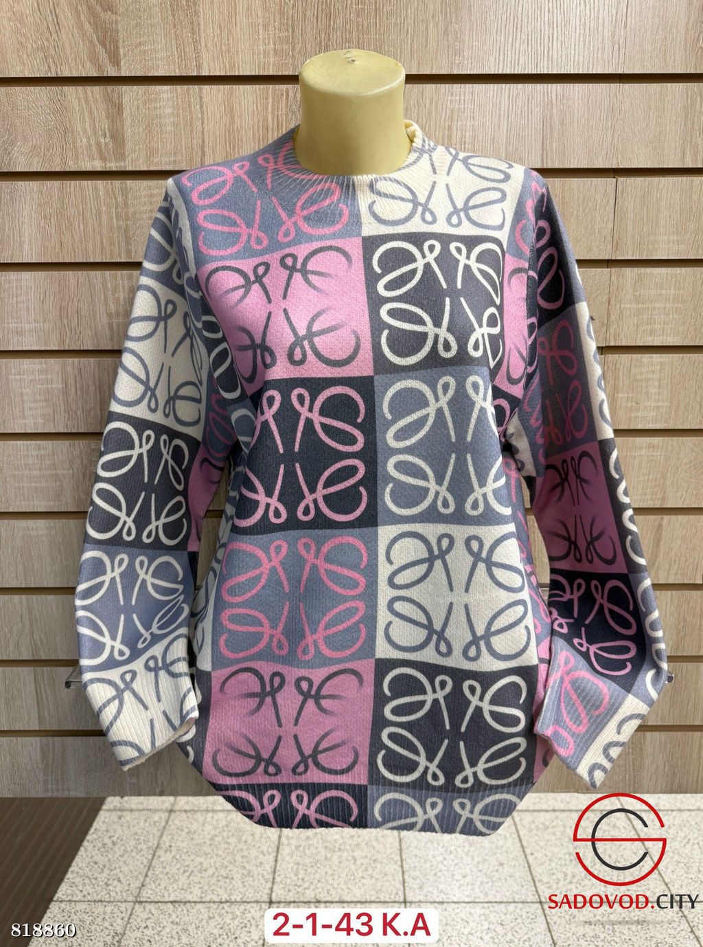 Свитер женский с принтом