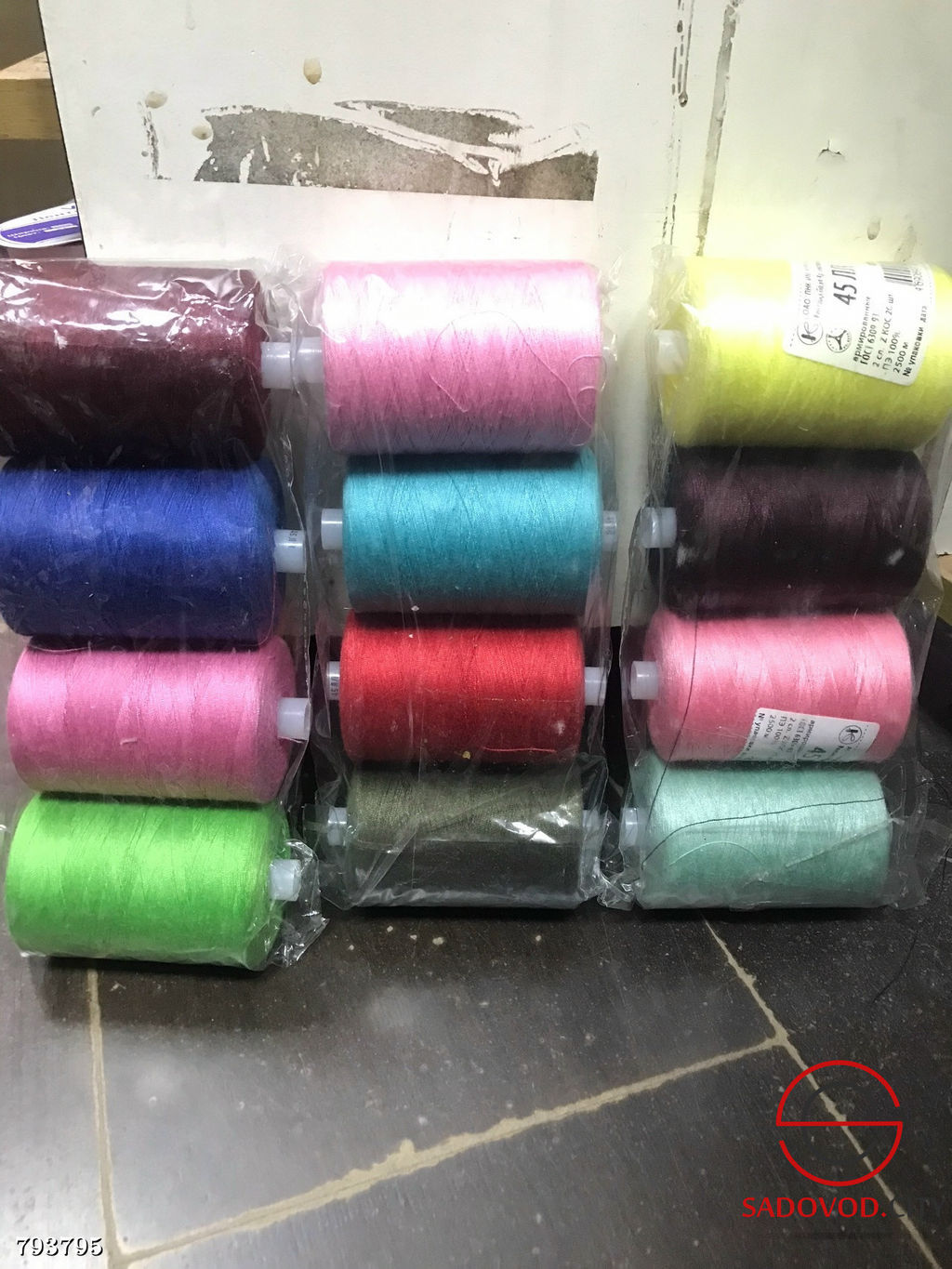 Нитки армированные, в бобине 2500 метров.