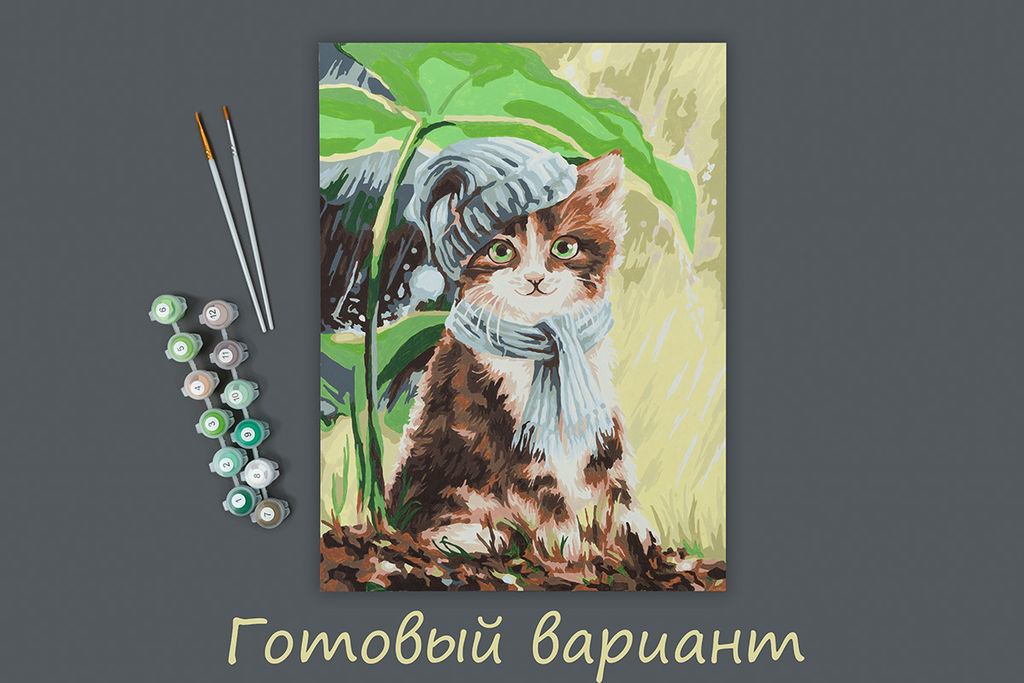 ФРЕЯ PKZ/PM-012 Набор для раскрашивания по номерам (на картоне) 40 х 30 см Котёнок под дождём